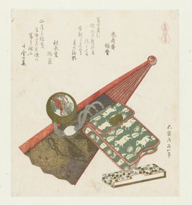 iris de caballo Komashobu (título sobre objeto) Una serie con caballos (título de la serie) Umazukushi (título de la serie sobre el objeto) de Katsushika Hokusai