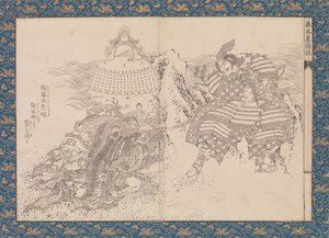 Libro de imágenes en el estilo Katsushika Ehon Katsushika-buri, ca. 1836