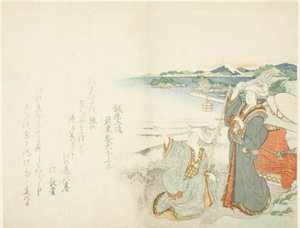 Peregrinación a Enoshima de Katsushika Hokusai