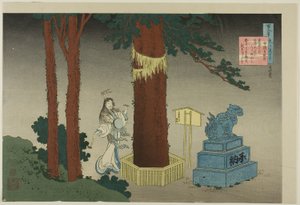 Poema de Chunagon Atsutada, de la serie "Cien poemas explicados por una enfermera mojada (Hyakunin isshu uba ga etoki)" de Katsushika Hokusai