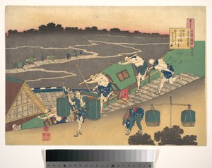 Poema de Fujiwara no Michinobu Ason, de la colección «Cien poemas explicados por la nodriza» (Hyakunin isshu uba ga etoki)