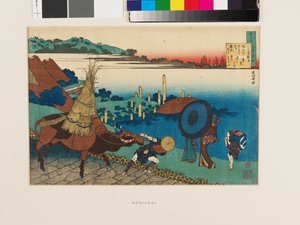 Poema de Motoyoshi Shinnō de Katsushika Hokusai
