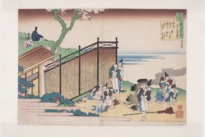 Poema de Ōnakatomi no Yoshinobu Ason