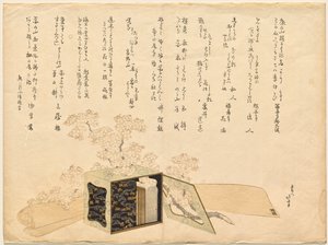 Cesta de picnic portátil lacada y flores de cerezo de Katsushika Hokusai
