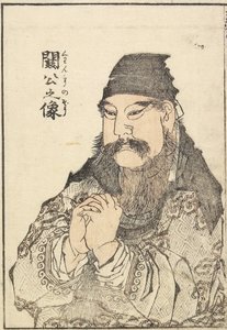Retrato de Kan