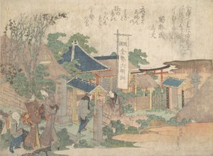 Impresión de Katsushika Hokusai