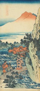 Impresión de la serie "Un verdadero espejo de poemas chinos y japoneses"