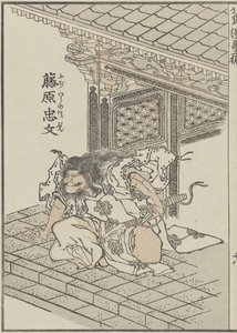 Samurái en el período antiguo, c. 1840 de Katsushika Hokusai