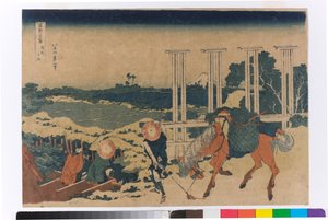 Senju en la prefectura de Musashi