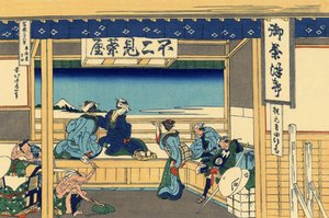 Serie de 36 vues du Mont Fuji: vue de Yoshida a Tokaido, japon --Estampe de Katsushika Hokusai (1760-1849) (ecole ukiyo-e) 1830-1833 estado Museo Pushkin de Bellas Artes, Moscou de Katsushika Hokusai