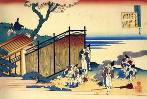 Serie de cent poetes de cent poetes: "" Onakatomi no Yoshinobu "" Estampe de Katsushika Hokusai (1760-1849) (ecole ukiyo-e) vers 1830 State Hermitage Saint Petersbourg de Katsushika Hokusai