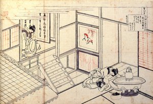 Serie de cien poemas de cien poetas: ""Shikishi Naishinno"" Mujeres japonesas durmiendo en un interior - Impresión de Katsushika Hokusai (1760-1849) (escuela ukiyo-e) alrededor de 1830 State Hermitage San Petersburgo de Katsushika Hokusai