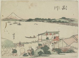 Shinagawa, 1799-1802