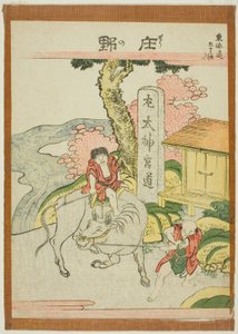 Shono, de la serie "Cincuenta y Tres Estaciones del Tokaido (Tokaido gojusan tsugi)" de Katsushika Hokusai