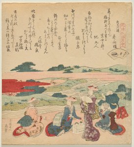Almeja de cuello corto, de la serie A Genroku Poem-Shell Matching Game
