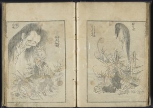 Cuaderno de bocetos, vol. 10, 1819 de Katsushika Hokusai