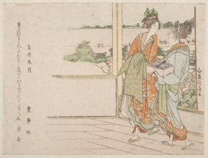 Luna de primavera sobre Yoshiwara (Yoshiwara shungetsu) (xilografía) de Katsushika Hokusai