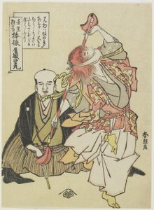 Danza con bastones, c. 1790 de Katsushika Hokusai