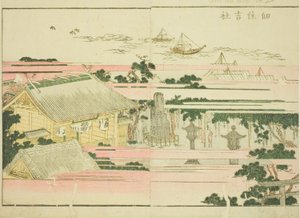 Santuario Sumiyoshi en Tsukuda, del libro ilustrado "Libro de imágenes de diversiones del Este" de Katsushika Hokusai