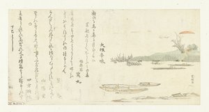 Amanecer sobre el río Sumida de Katsushika Hokusai