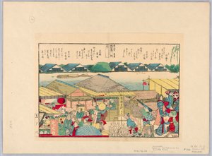 Casa de té a orillas del río Sumida