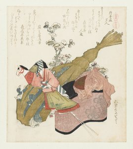 Visita al templo durante el festival de Hatsuuma Hatsuuma Mairi (título sobre objeto) Una serie con caballos (título de la serie) Umazukushi (título de la serie sobre el objeto) de Katsushika Hokusai