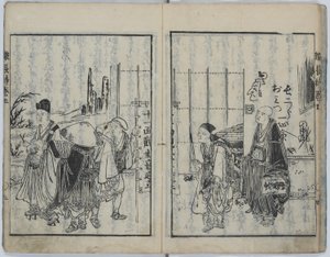 El cofre que contiene diversas enseñanzas (Kyokun zonagamochi) de Katsushika Hokusai