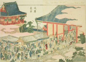 El mercado de fin de año en Asakusa (Asakusa mino ichi), del libro ilustrado "Libro de imágenes de diversiones del Este (Ehon Azuma asobi)" de Katsushika Hokusai