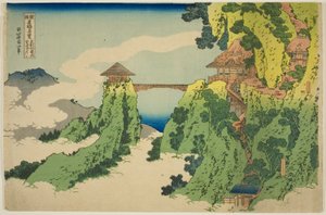 El puente de la nube colgante en el Monte Gyodo cerca de Ashikaga (Ashikaga Gyodozan kumo no kakehashi), de la serie "Vistas inusuales de puentes famosos en varias provincias (Shokoku meikyo kiran)"