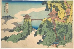 El puente de la nube suspendida en el monte Gyōdō, cerca de Ashikaga (Ashikaga Gyōdōzan kumo no kakehashi), de la serie «Vistas destacadas de puentes en diversas provincias» (Shokoku meikyō kiran) de Katsushika Hokusai