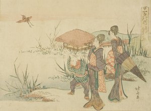 El pantano donde despega el agachadiza (Shigi tatsu sawa), de la serie "Tres poemas vespertinos (Sanseki no uchi)"