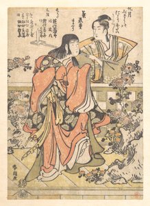  de Katsushika Hokusai