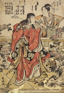 El noveno mes, c. 1793 de Katsushika Hokusai