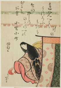 La poetisa Ono no Komachi, de la serie "Seis poetas inmortales (Rokkasen)" de Katsushika Hokusai