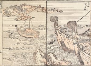 El Santuario de Bornfire, isla de Oki de Katsushika Hokusai