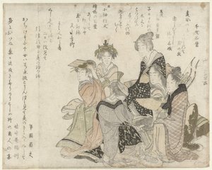 Las seis poetas clásicas de Katsushika Hokusai