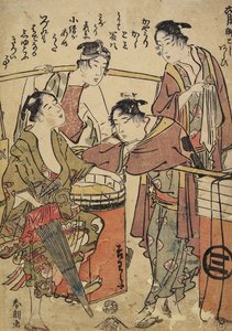 El sexto mes, lavando el palanquín, c.1793 de Katsushika Hokusai