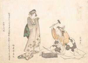 El Herrero de Espadas de Katsushika Hokusai
