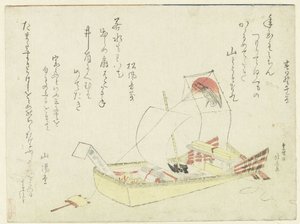 El barco del tesoro de Katsushika Hokusai