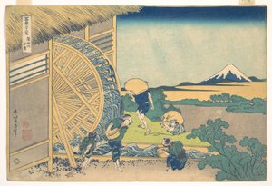 La noria de Onden (Onden no suisha), de la serie «Las treinta y seis vistas del monte Fuji» (Fugaku sanjūrokkei) de Katsushika Hokusai