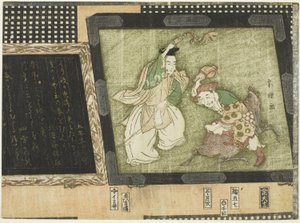 Los dioses de la fortuna Ebisu y Daikoku de Katsushika Hokusai
