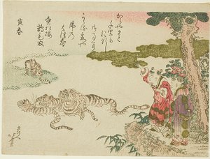 Tigres cruzando un río (Tora no haru) de Katsushika Hokusai