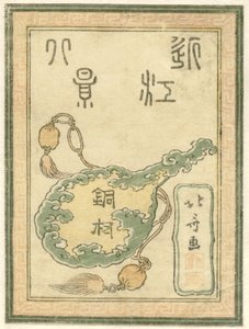 Impresión de título para la serie Ocho vistas grabadas de la provincia de Omi Doban Omi hakkei (título de la serie sobre el objeto) de Katsushika Hokusai