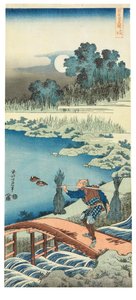 Tokusagari de Katsushika Hokusai