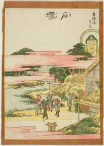 Totsuka, de la serie "Cincuenta y tres estaciones del Tokaido (Tokaido gojusan tsugi)"