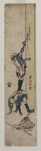 Viajero inscribiendo un pilar del templo, c. 1830 o principios de los años 1830 de Katsushika Hokusai
