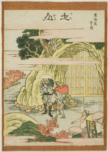 Tsuchiyama, de la serie "Cincuenta y tres estaciones del Tokaido (Tokaido gojusan tsugi)" de Katsushika Hokusai