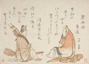 Dos poetas de Kyōka: Kinkōsha Kadomichi; Fukujusō Shōmaru de Katsushika Hokusai