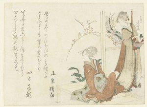 Dos mujeres en la veranda