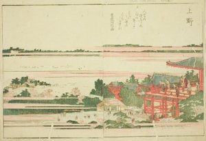 Ueno, del libro ilustrado "Libro de imágenes de diversiones del Este (Ehon Azuma asobi)" de Katsushika Hokusai
